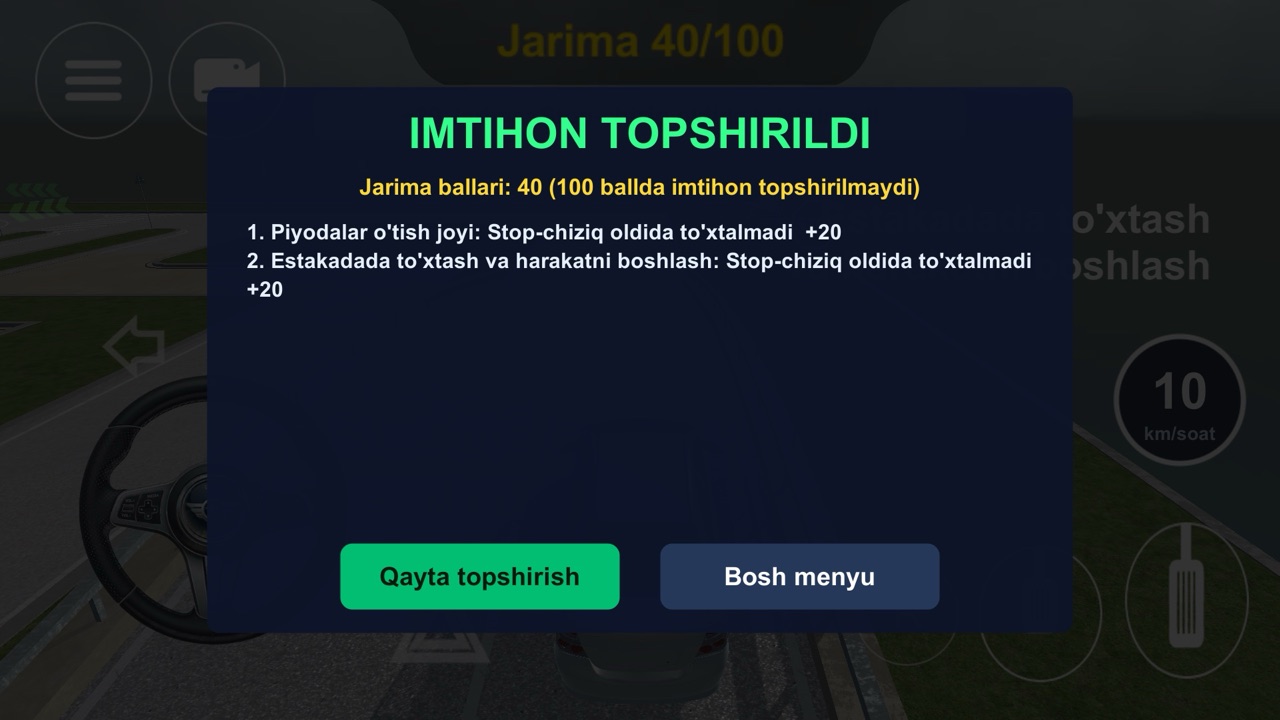 Итоговый лист со всеми ошибками
